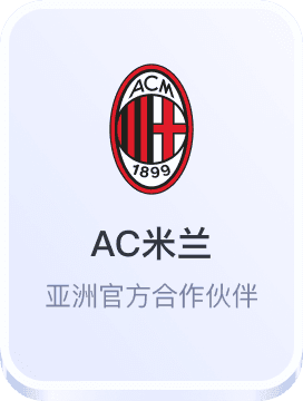 澳门娱乐平台新站